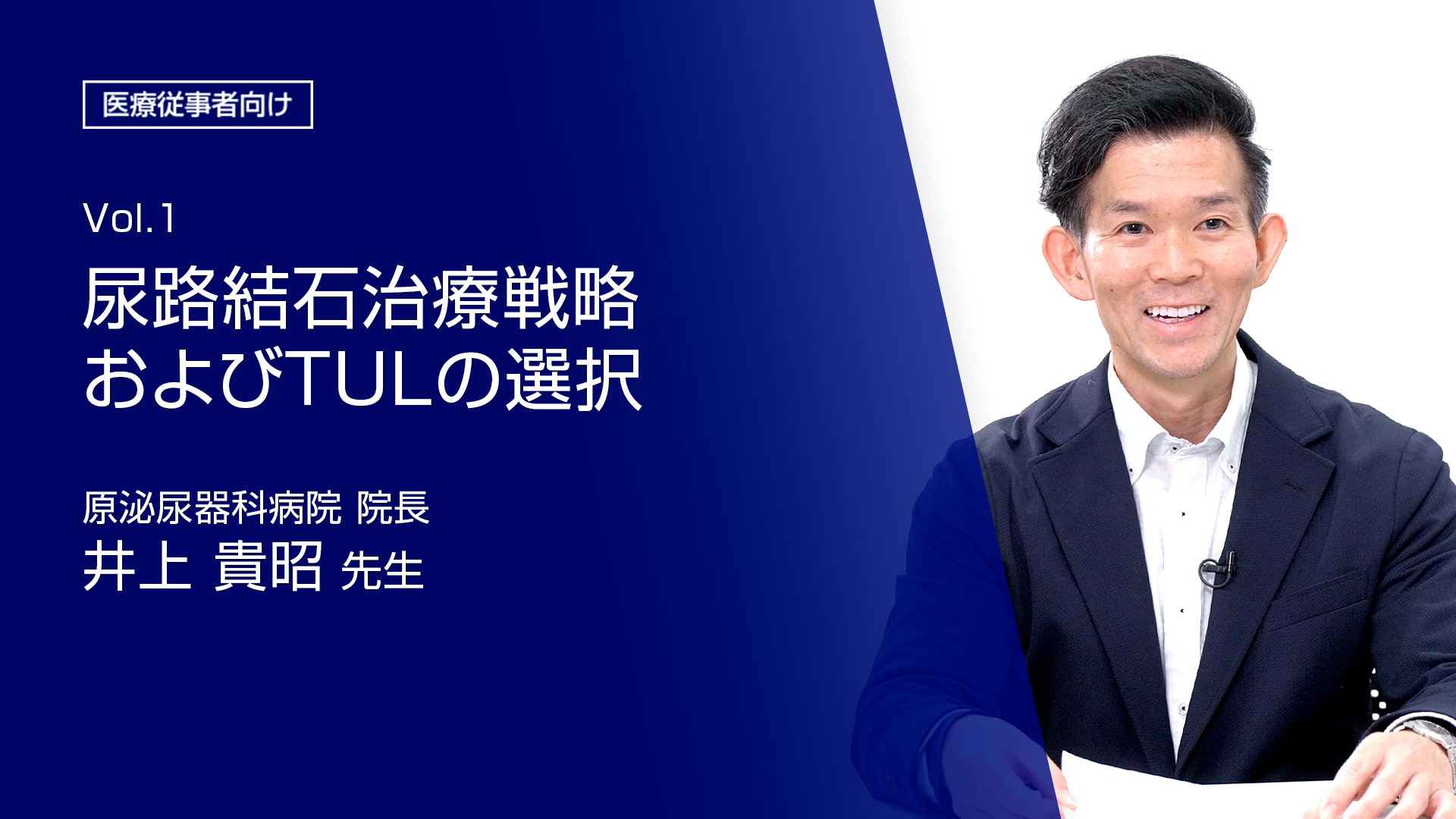 診察ができる　身体観察 診察・診断(診断機器)｜商品一覧｜マツヨシ【松吉医科器械】医療